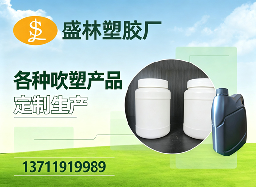 盛林塑胶厂珠海线上分站
